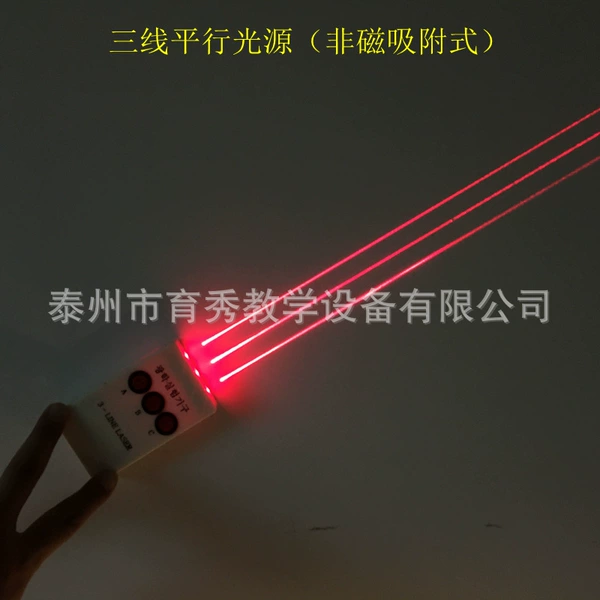 Three-line parallel light source (without magnetic adsorption)