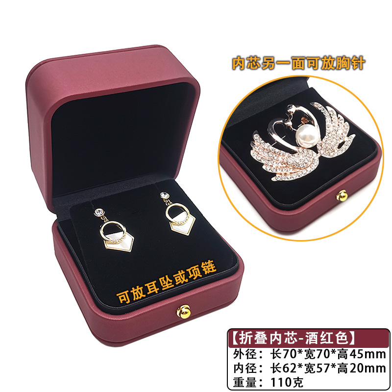 Rojo vino (núcleo interior plegable);7*7*4.5cm