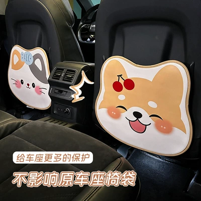 Anti-Kick Pad, Child-Friendly, Dirt-Resistant, Chair back anti-kick pad