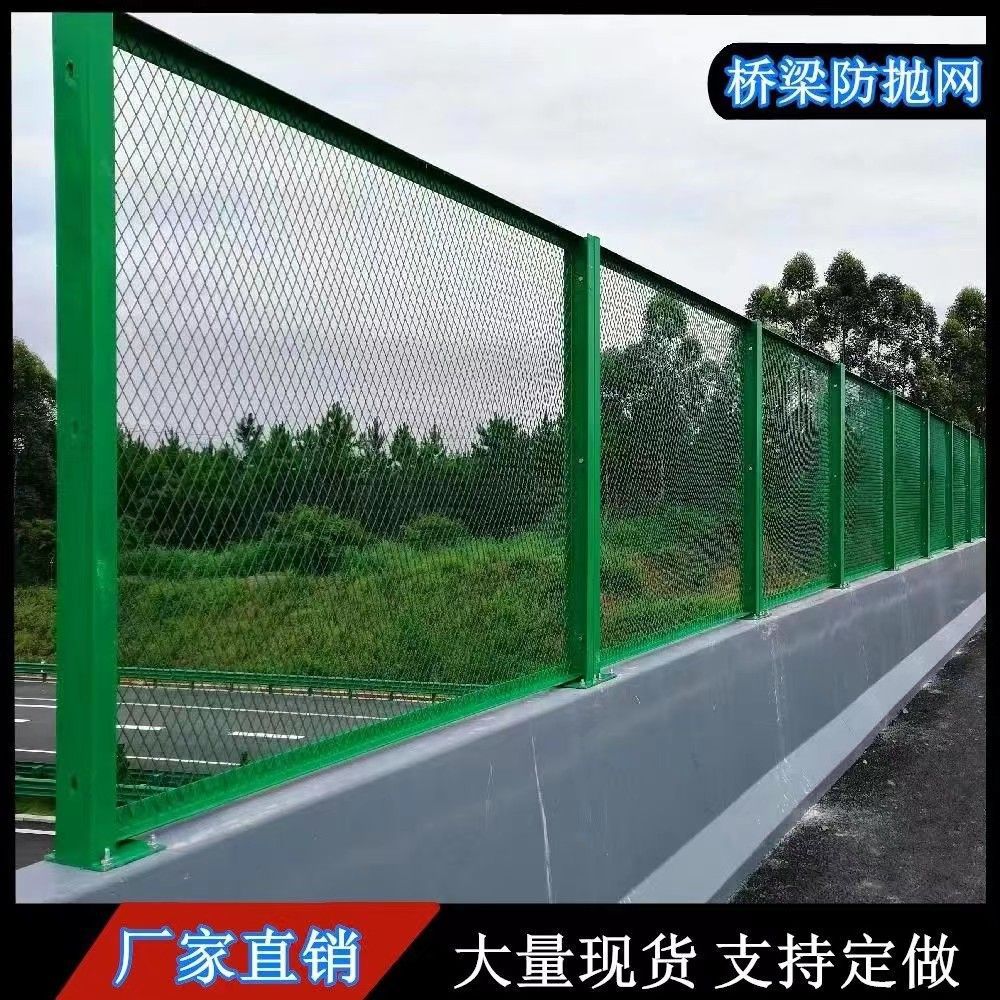 高速公路桥梁防抛网高架桥高空防抛落网公路菱形隔离网铁路防眩网
