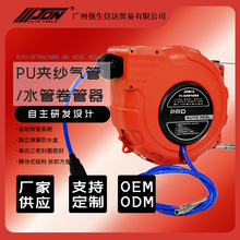 工廠定制自動收縮氣鼓OEM卷管器PU夾紗管繞線器貼牌加工定制廠家