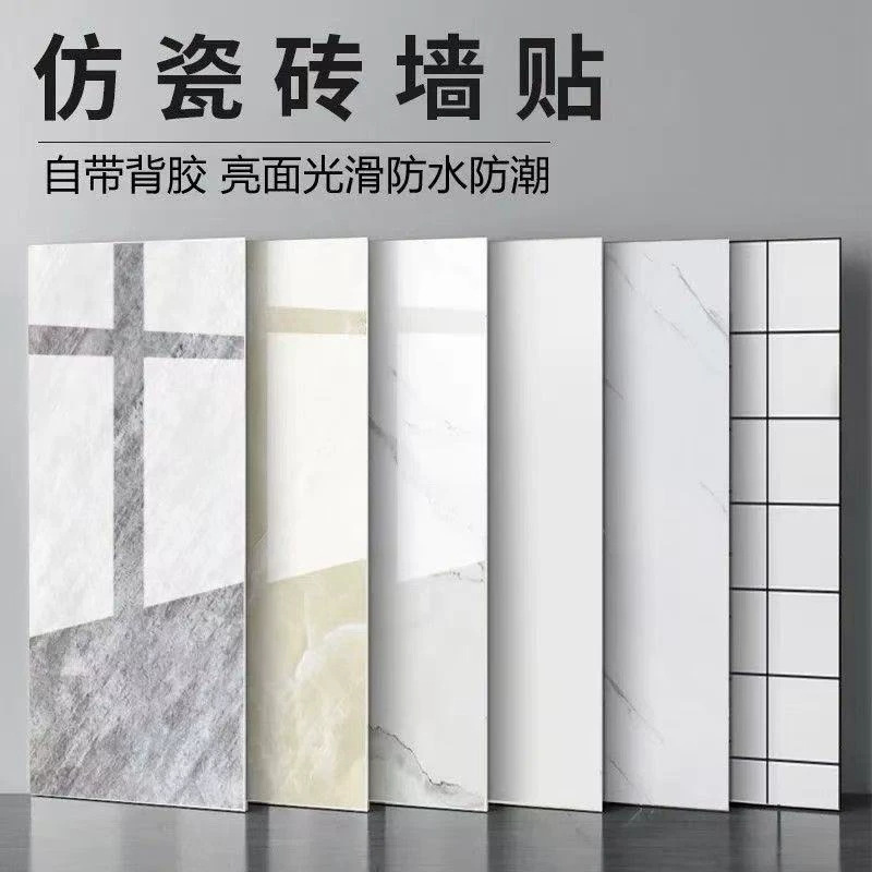 Imitation Aluminum Plastic Panel Wallpaper Self-Adhesive Waterproof and Moisture-Proof Wall Felt Board Kitchen Wall Panel Imitation Marble Wall Sticker Tile Sticker