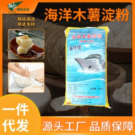 淀粉;预拌粉类;糖类