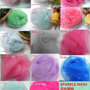 ȹ�[�� ���z�� SPARKEL NET TULLE NET ����ȹ�� ������b�� �^�