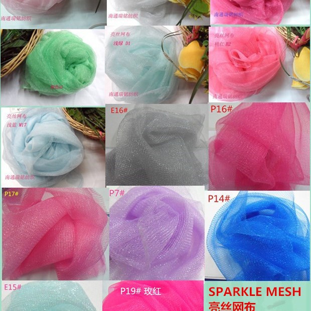 裙摆纱 亮丝纱 SPARKEL NET TULLE NET 公主裙纱 宠物服装纱 头饰