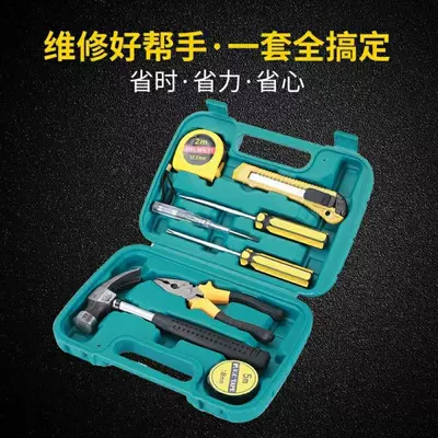 Hardware Toolbox, Repair kit