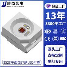 3528����֧��0.5W�������ƽ���������ƬLED���� ɲ����β��