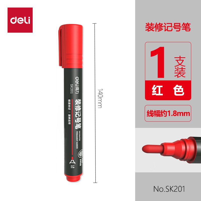 Deli papelería S555 doble cabeza marcador grande doble pluma impermeable logística gran pluma principal