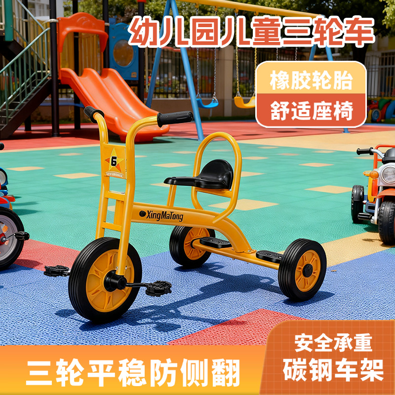 Children's Tricycle Bicycle Baby Early Education Bicycle Kids Outdoor Toy Stroller Balance Bike Kidsren's Balance Bike