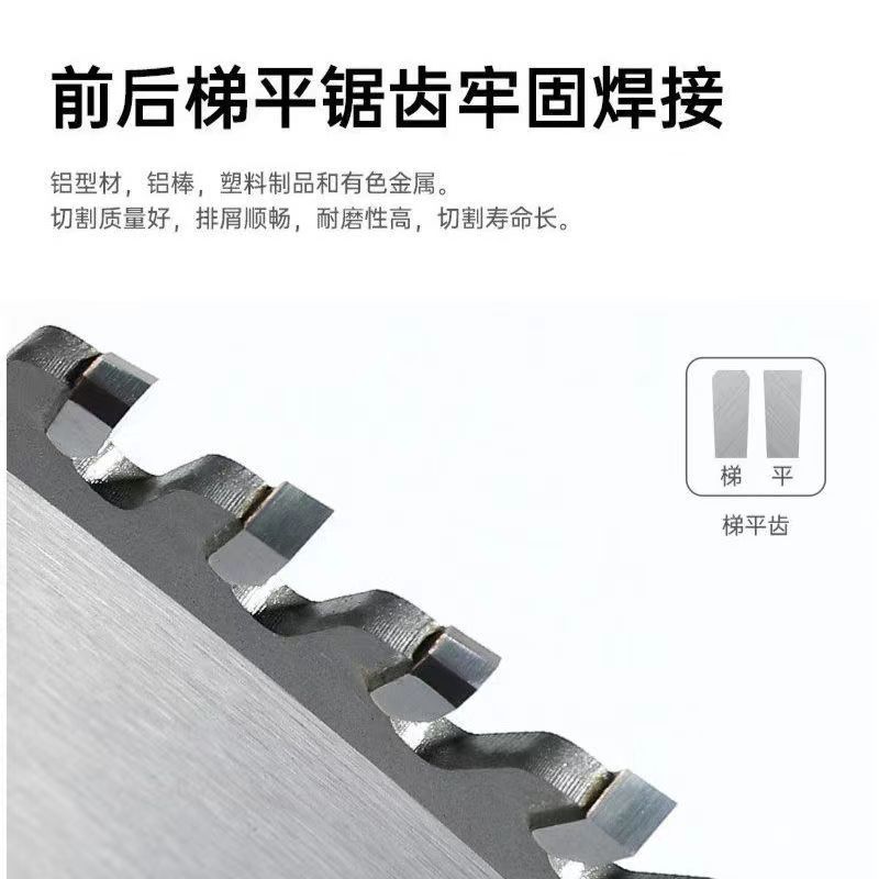 Carbide Circular Saw Blade for Aluminum Cutting -【CUT Aluminum Saw Blade】Bosch New Partner Brand