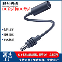�羳����Mini���Ĵ��O���c����ĸ��܇���Դ��DC5521��ˮ���L���|