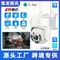 XM icsee 5v小型ボールマシン無線監視カメラリモートネットワーク防水wifi監視ナイトビジョンhd