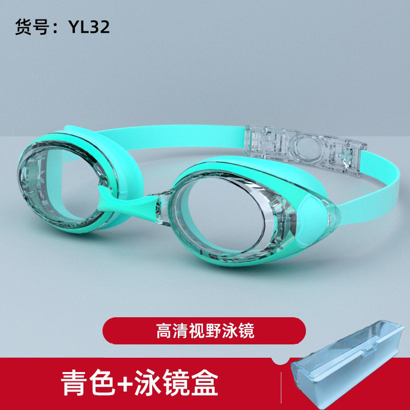 YL32 고화질 평면 청록색 투명 수영 고글 + 수영 고글 상자
