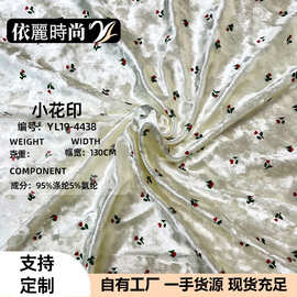 秋冬丝绒面料小玫瑰印花满幅面料女装礼服连衣裙外套发圈面料现货
