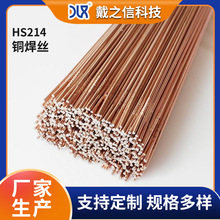 ����HS214�X���~���z�P�z bwCuAl8�~�Ͻ�Ᵽ���z �ߏ��Ȍ��ĺ��z