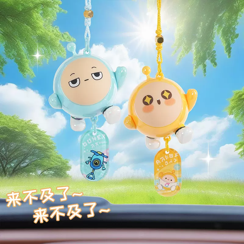 汽车挂件 正版蛋仔派对车载后视镜吊坠挂饰 可爱卡通汽车装饰车挂