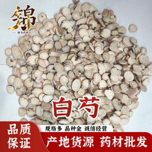 a؛Դհ șș șl500g