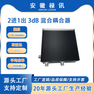�S��ֱ�N 2�M1�� 3dB �������� �ͻ��{  -160dBc 790-2690MHz