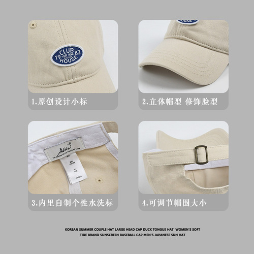 Original handmade trendy brand letter baseball cap for men with small heads, simple and fashionable, small face showing duckbill hat for women