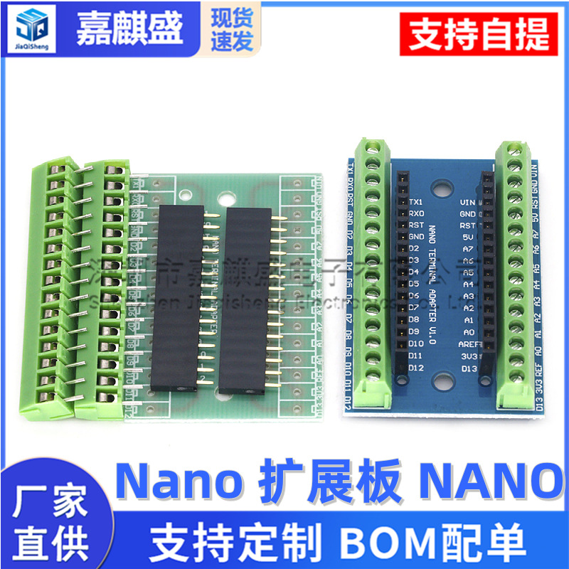 Nano Expansion Board Nano Io Shield V1.O Simple Expansion Board