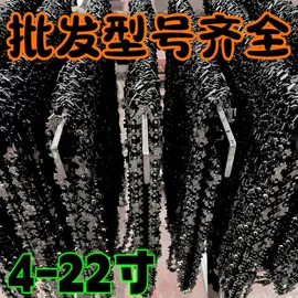 电动钻夹头;机修组合工具;油锯