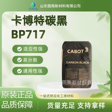����������̼��Monarch 717 �{��M717 ɫ��̿��BP717