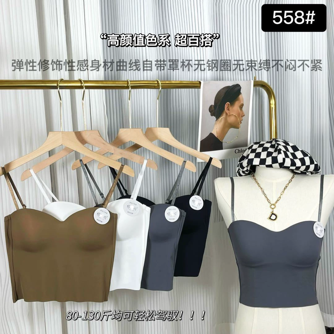 558 Ice Silk Girl Anti-экспонирующая камзол дышащая бесшовная обернутая грудь красота спины бюстгальтер женский Топ трубка нижнее белье женское