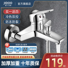 ȫ�~��ˮ�y��ԡ�׻������b��ˮ����ˮ�y������^ԡ����ϴ�����