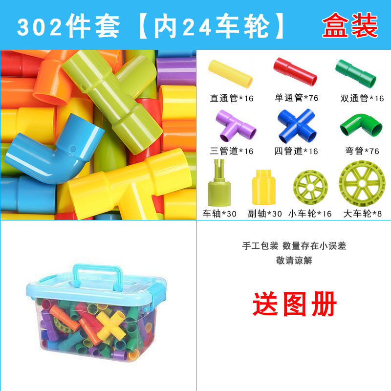 302 шт. в штучной упаковке