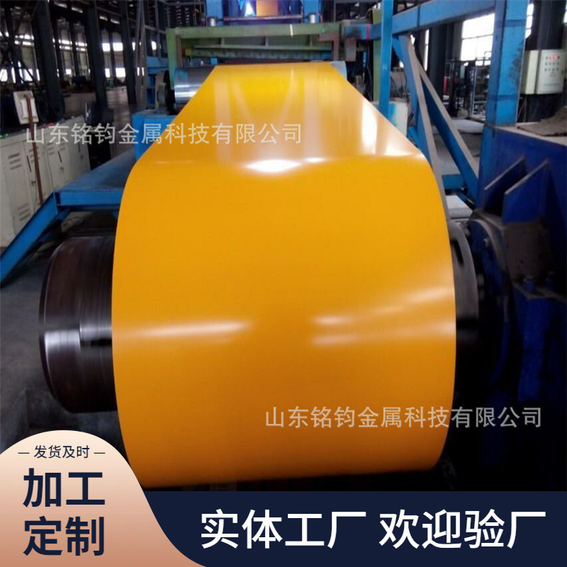 厂家直供820、900彩钢瓦楞板海蓝白灰绯红等彩涂钢板烤漆彩钢卷