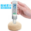 Steamed buns PH Dough PH Tester cloth skin paper Dedicated Detection pen PH Hair alkalinity