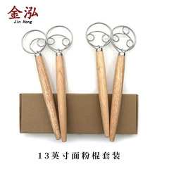 Olive Wood Handle Flour Loop Whisk Set of 3 Danish Flour Whisk Gift Set Eggbeater Dough Masher