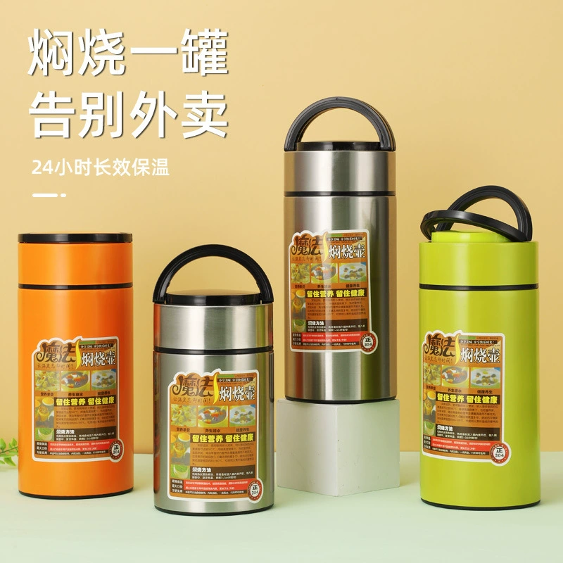 Термос из нержавеющей стали 304, вакуумный термос большой емкости, магический термос для приготовления пищи, ланч-бокс для офисных работников и студентов, длительное сохранение тепла.