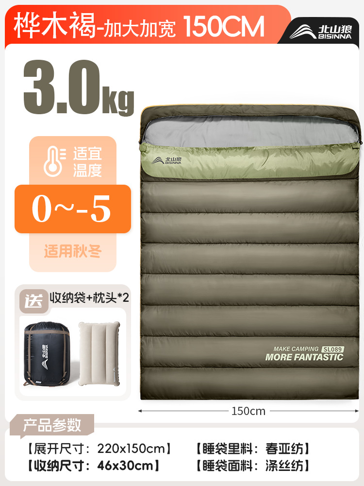 [더블모델] 3.0kg 자작나무 브라운 [가을,겨울 0-~5℃】베개를 보내세요