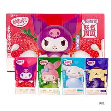蒙牛酸酸乳250ml*24盒三丽鸥联名库洛米玉桂狗美乐蒂乳味饮品早餐