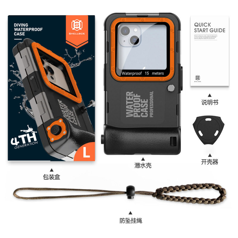 Red Pepper Black Technology 15 m Diving Shell Waterproof Protection Samsung 14 Apple 13 Phone Shell Huawei Xiaomi