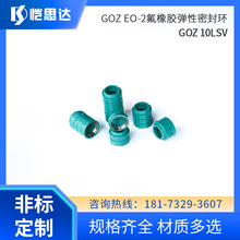 Һ��䓹������ܷ����GOZ EO-2�����z�����ܷ�hGOZ 10LSV DOZ