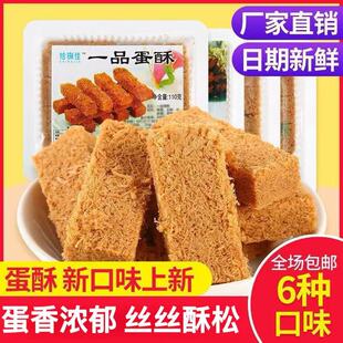 һƷ�����u�����������c�ЋD��ʳС�����eʳƷ�c���S���S��
