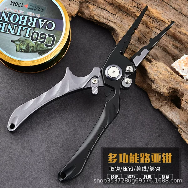 Mingyue Hardware High Precision Lightweight Fishing Wild Fishing Luya Tongs Fishing Tools