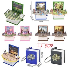 3D立体恐龙折叠爆弹书钥匙扣航空员益智城堡解压创意抓娃娃机玩具