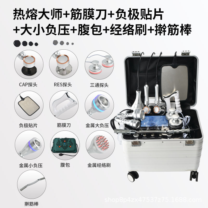 55度热熔闪塑仪器便捷朔型瑜伽馆普拉提纤体三通大师按摩疏通经络|undefined