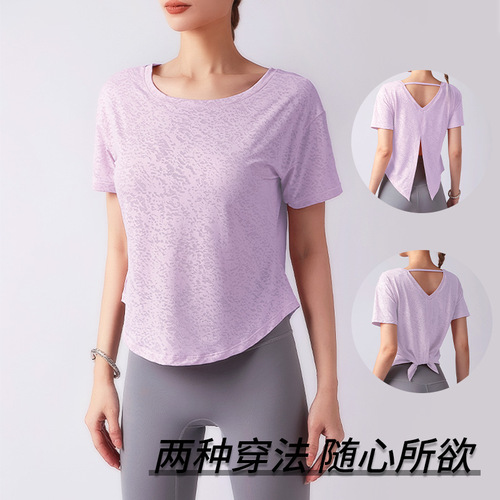 Lightweight Jacquard Design Yoga Wear Women's Short Sleeve Breathable Jacquard Slit Strappy Elastic Fitness Top Sports Blouse