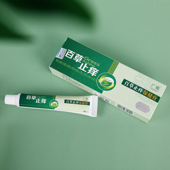 Guangya baocao anti-itching health cream plant herbal skin external use Guangya baocao anti-itching