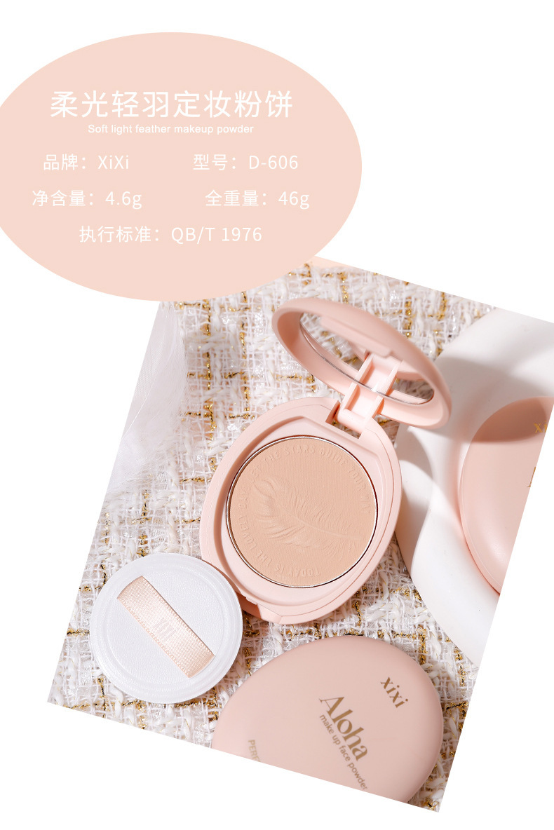 xixi Soft Light Feather Setting Powder Compact features a matte, soft mist concealer, long-lasting water resistance, and no smudging. It's a pseudo-natural look for students undefined