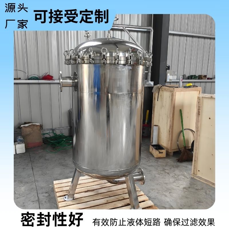 304不锈钢袋式过滤器布袋前置工业井河水泥沙食用油精密过滤器