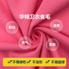 160g�ͺ��沼 �A�����l��ˢë���� �A���l�ͺϳ���ţ�̽z����