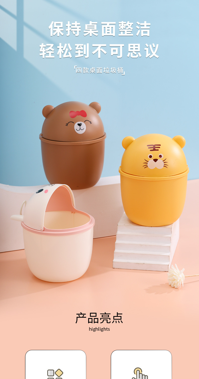 桌面垃圾桶_01.jpg