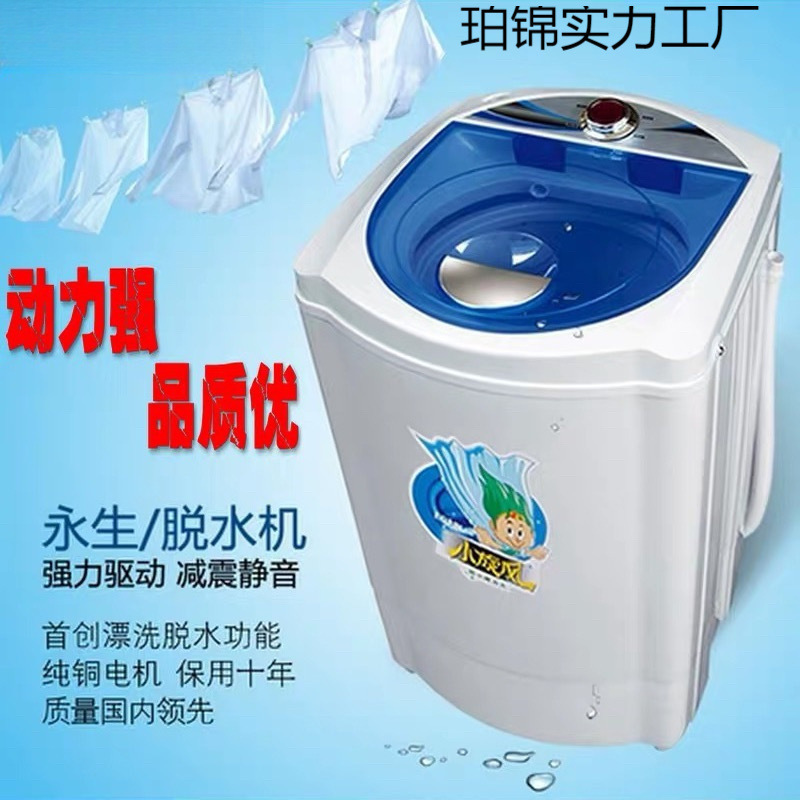 Yongsheng Dehydrator Powerful Dehydration Large-Capacity Dryer Household Dryer Bucket Dryer Old Model Extra Large Single Barrel