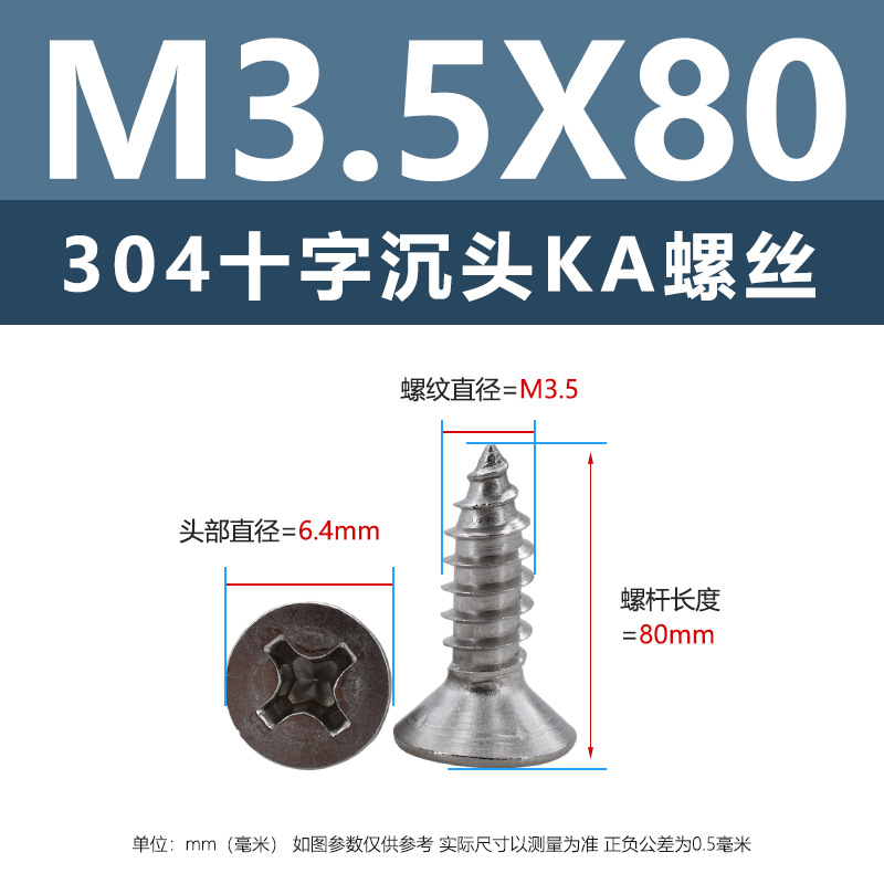 304 ステンレス鋼 KA クロス皿頭タッピンねじ m1m4 マイクロ平頭尖った家具ねじ 1.5m2m3