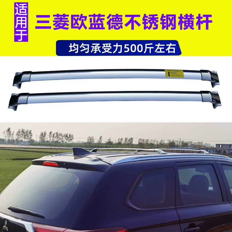 Подходит для Jinxuan Outlander специальный багажный отсек на крыше автомобиля Оригинальная поперечина багажная стойка из нержавеющей стали поперечина верхняя модификация стойки